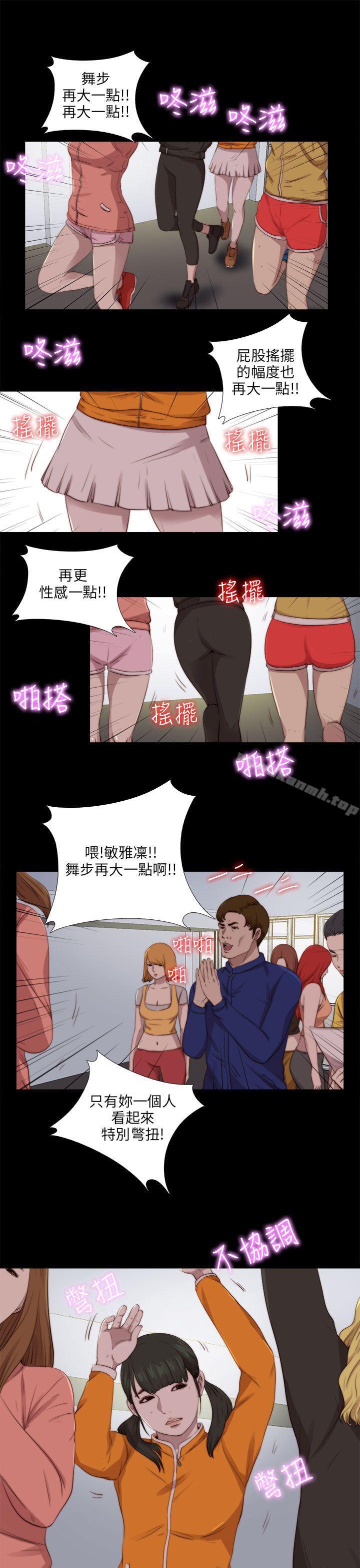 第86话-我的大叔-SUN,林巨星（第3张）
