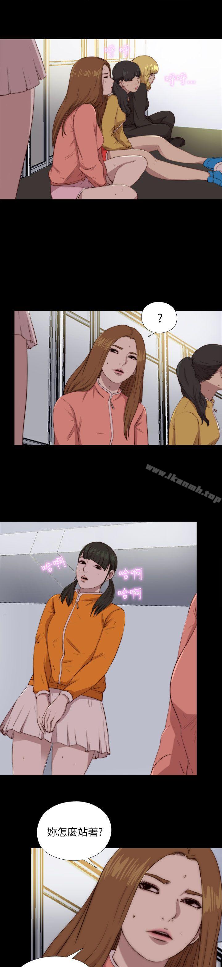 第86话-我的大叔-SUN,林巨星（第7张）