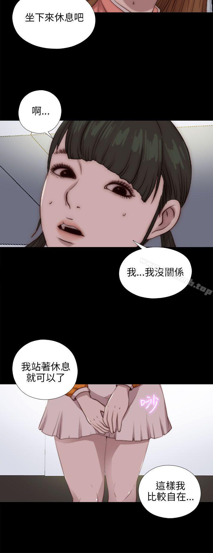 第86话-我的大叔-SUN,林巨星（第8张）