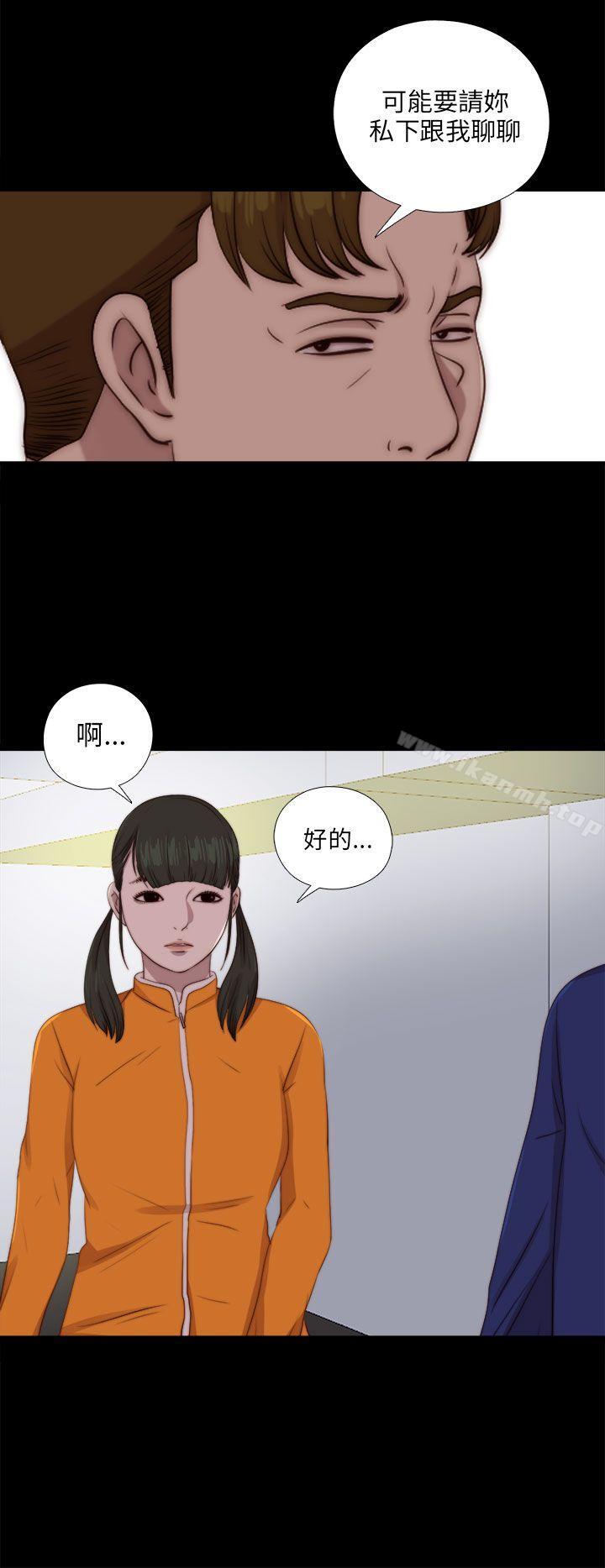 第86话-我的大叔-SUN,林巨星（第12张）