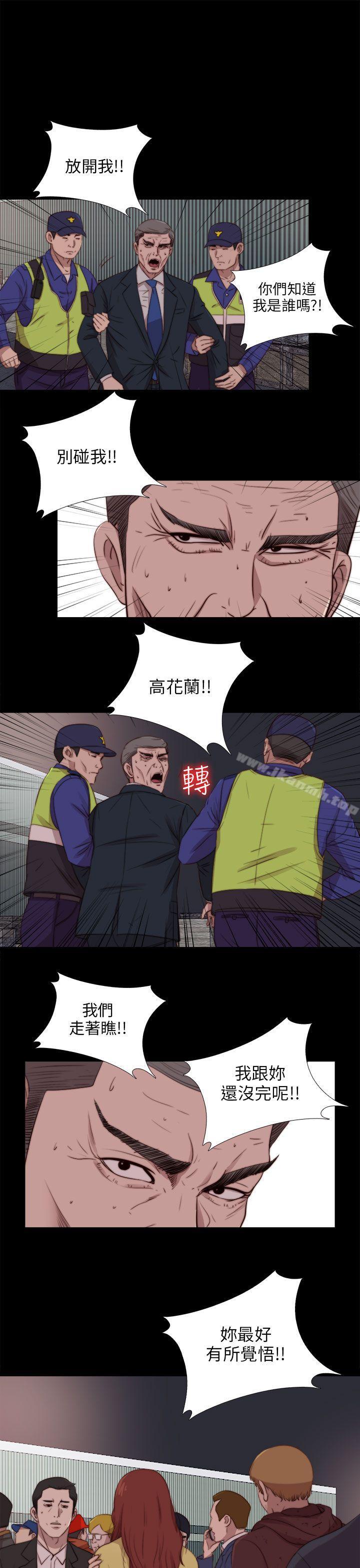 第86话-我的大叔-SUN,林巨星（第13张）
