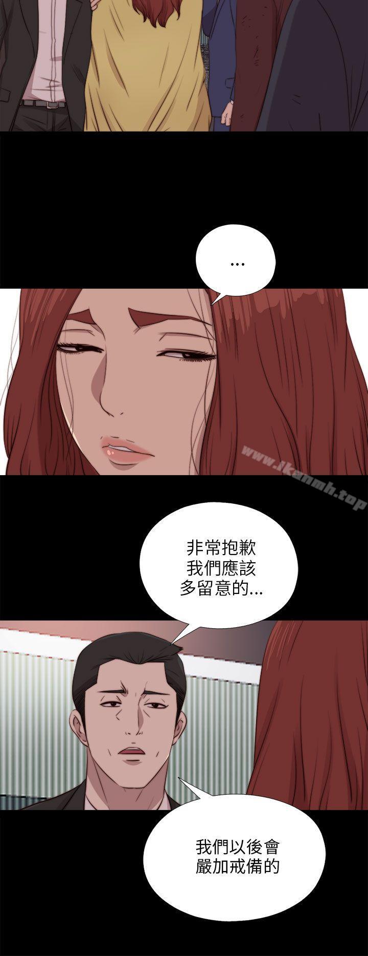 第86话-我的大叔-SUN,林巨星（第14张）