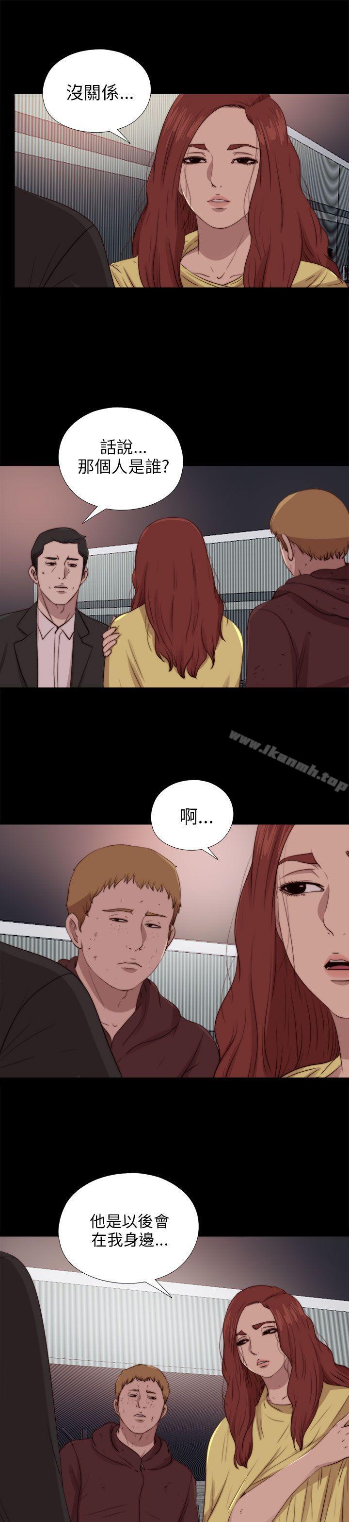 第86话-我的大叔-SUN,林巨星（第15张）