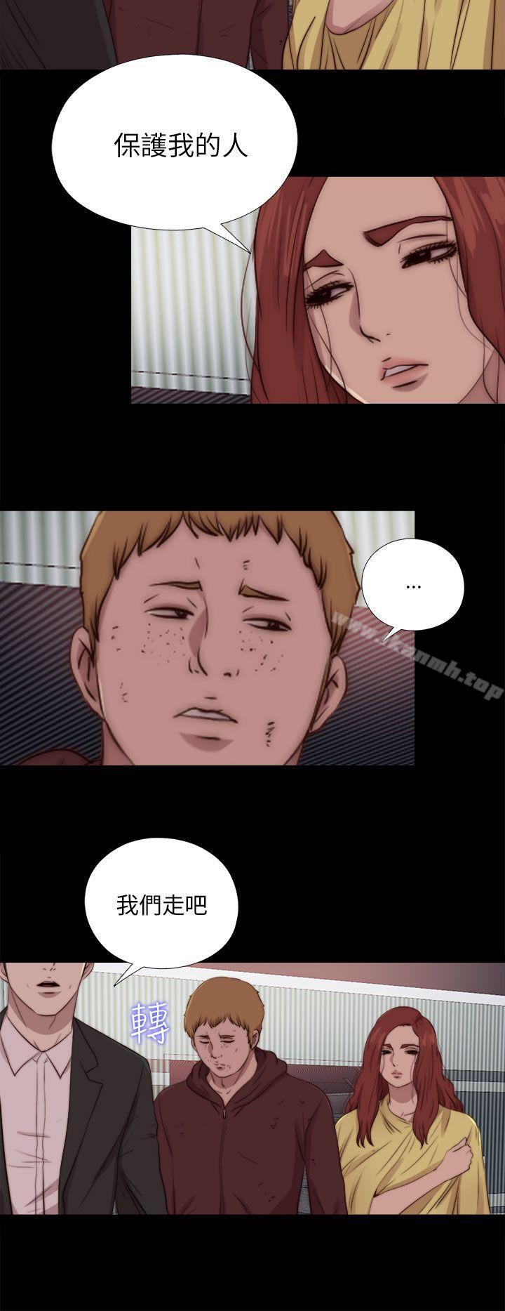 第86话-我的大叔-SUN,林巨星（第16张）