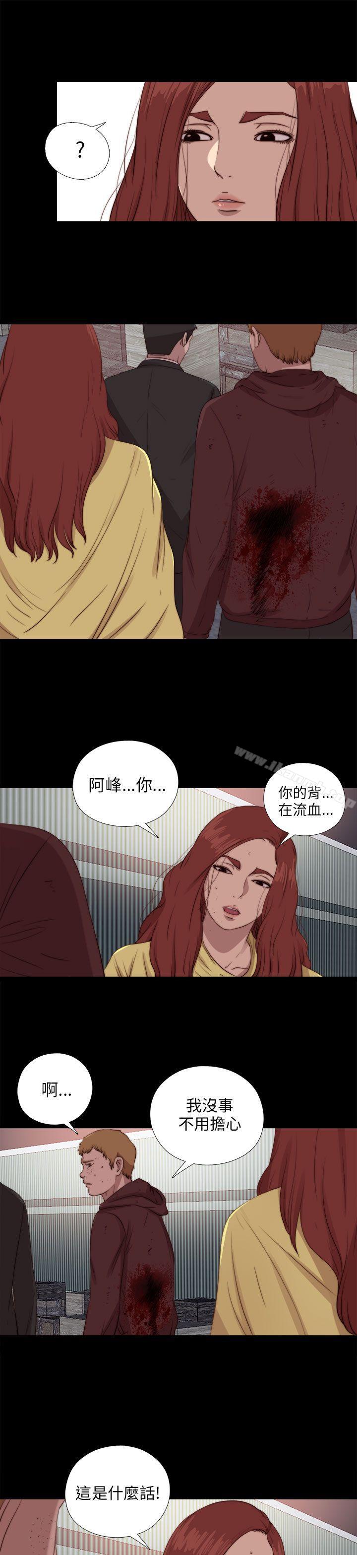 第86话-我的大叔-SUN,林巨星（第17张）