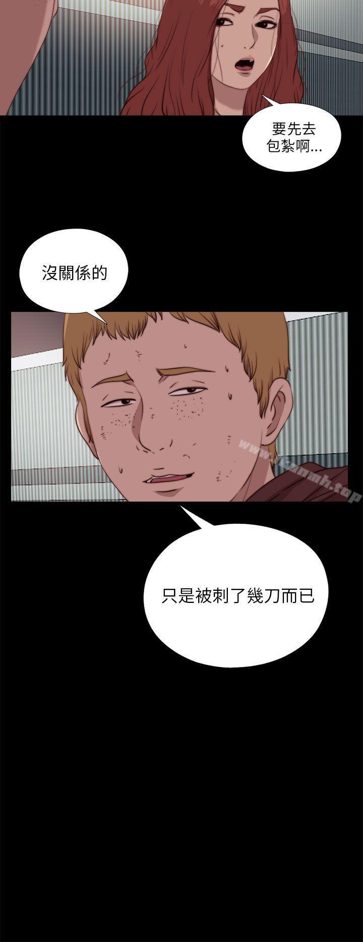 第86话-我的大叔-SUN,林巨星（第18张）