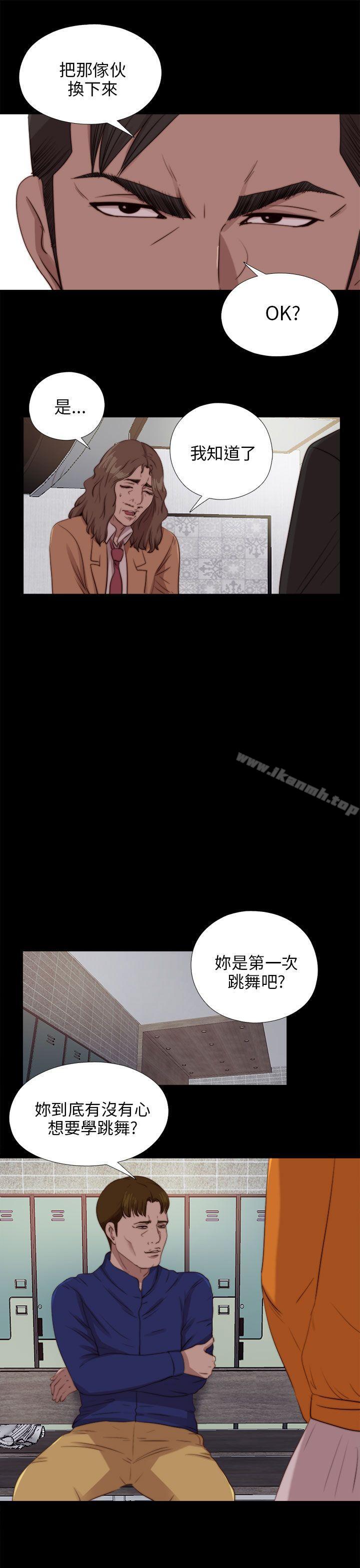 第86话-我的大叔-SUN,林巨星（第21张）