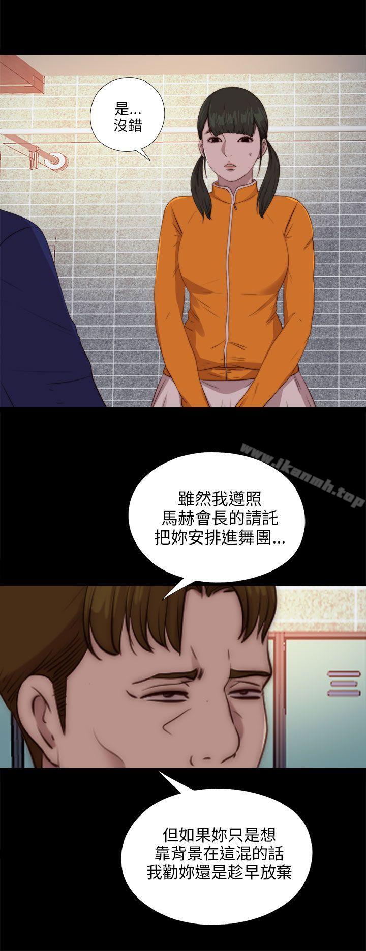 第86话-我的大叔-SUN,林巨星（第22张）