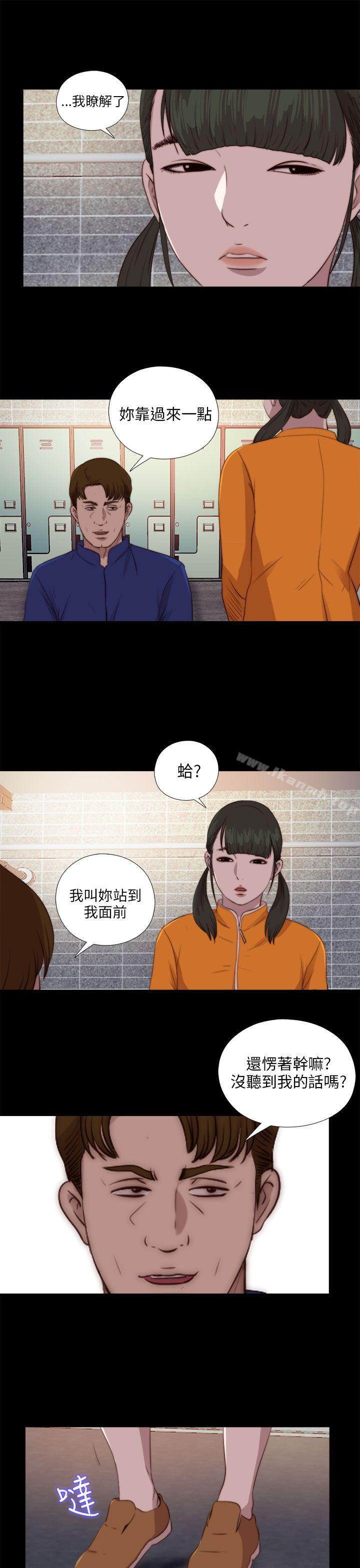 第86话-我的大叔-SUN,林巨星（第23张）