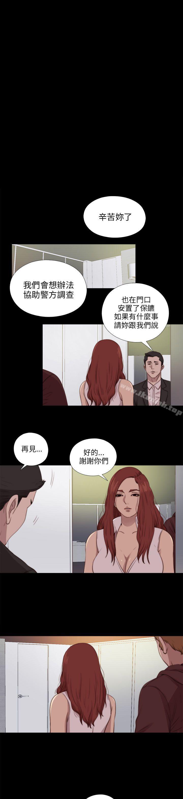 第87话-我的大叔-SUN,林巨星（第4张）