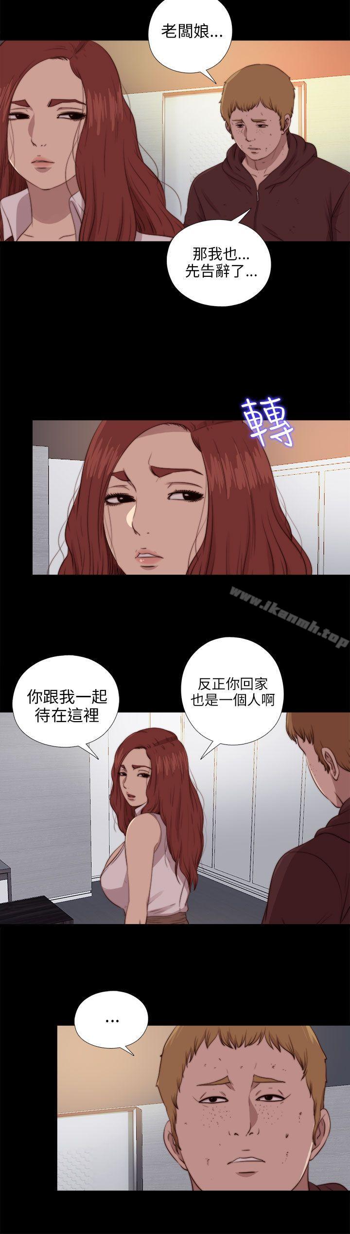 第87话-我的大叔-SUN,林巨星（第5张）