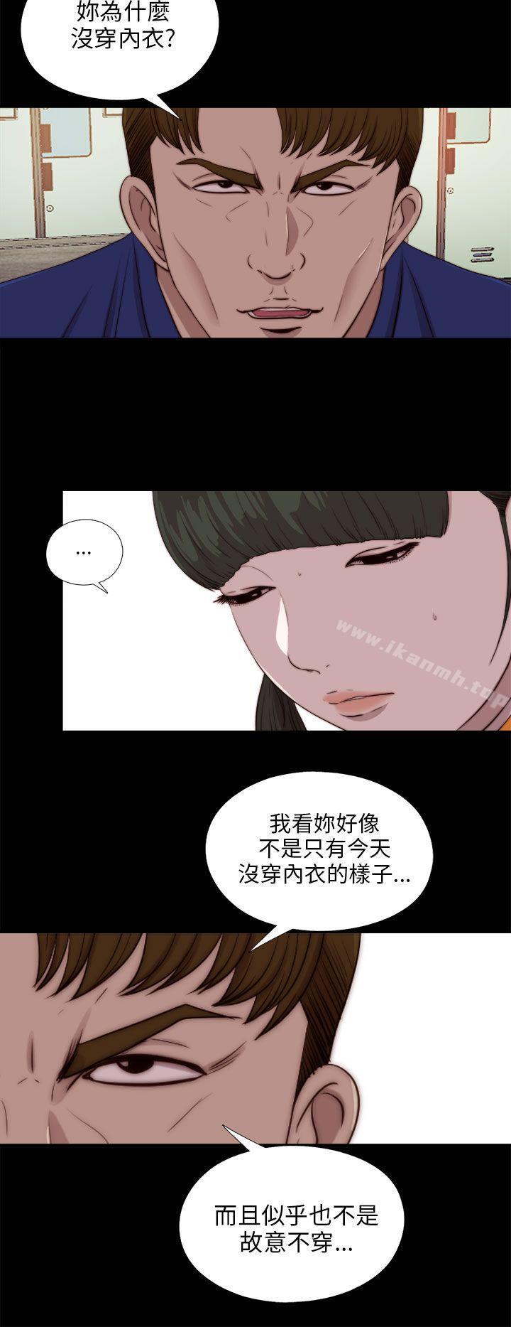 第87话-我的大叔-SUN,林巨星（第9张）