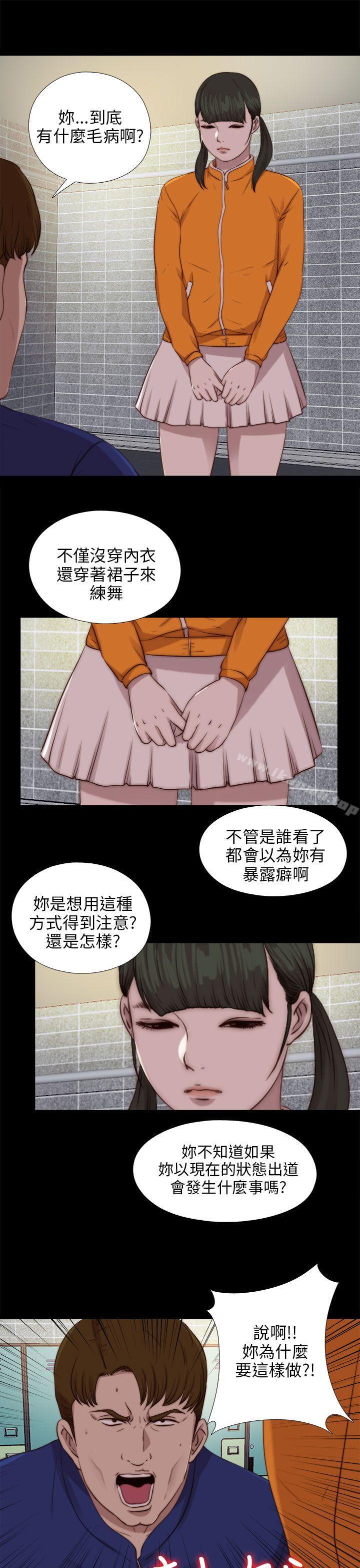 第87话-我的大叔-SUN,林巨星（第10张）