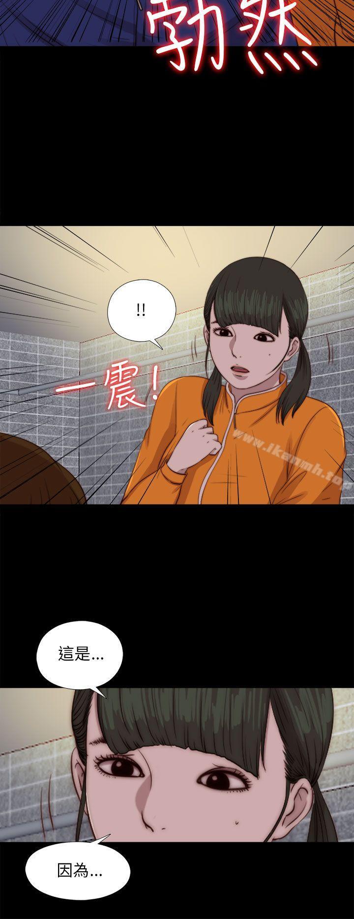 第87话-我的大叔-SUN,林巨星（第11张）