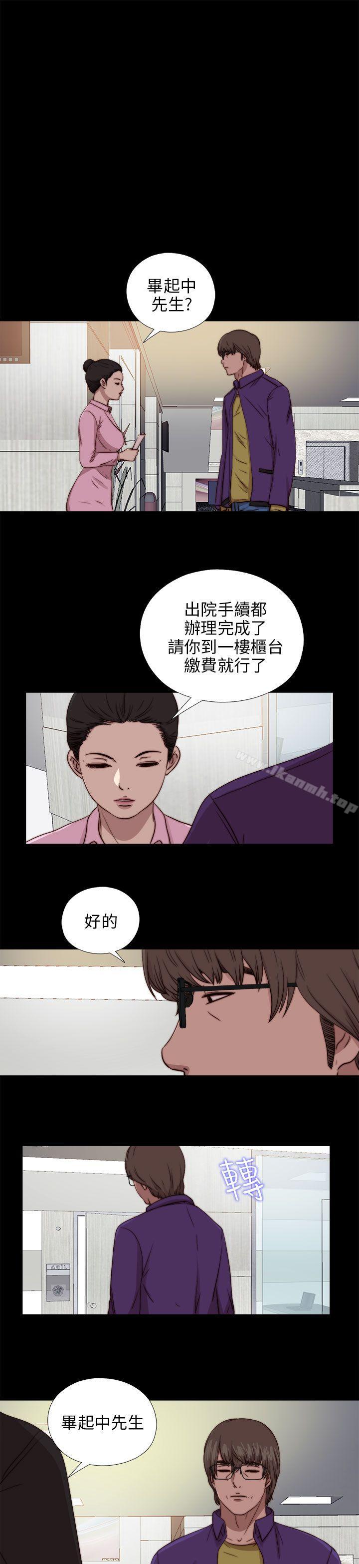 第87话-我的大叔-SUN,林巨星（第12张）