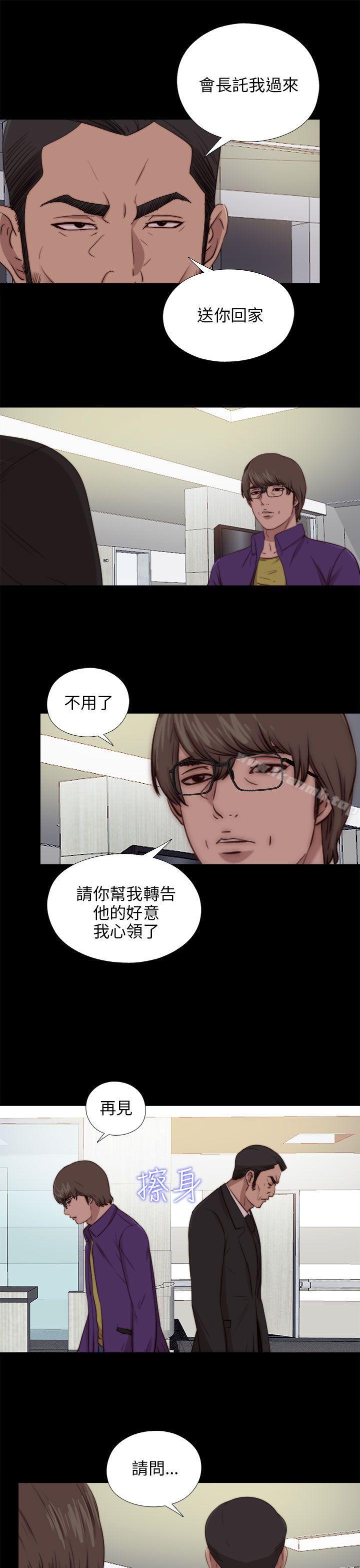 第87话-我的大叔-SUN,林巨星（第14张）