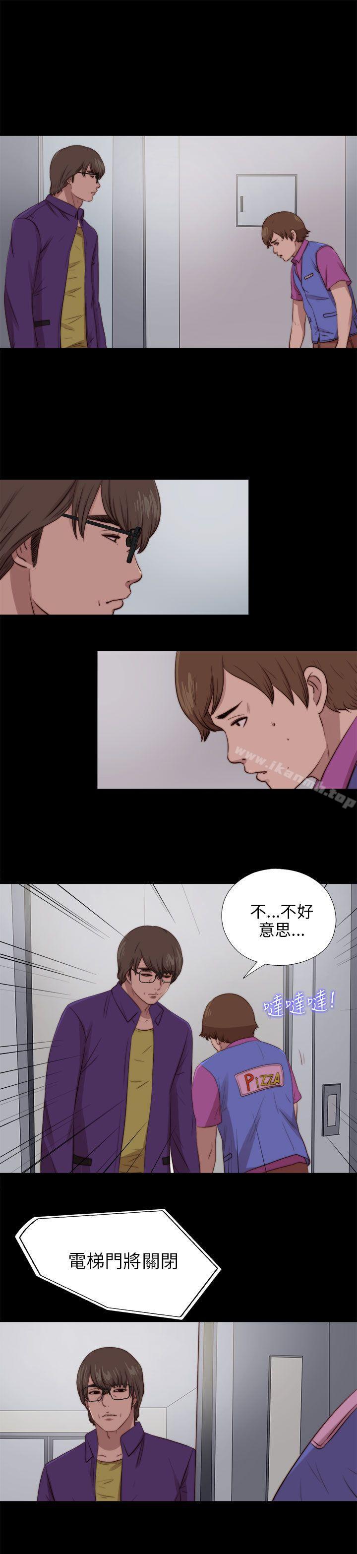 第88话-我的大叔-SUN,林巨星（第3张）