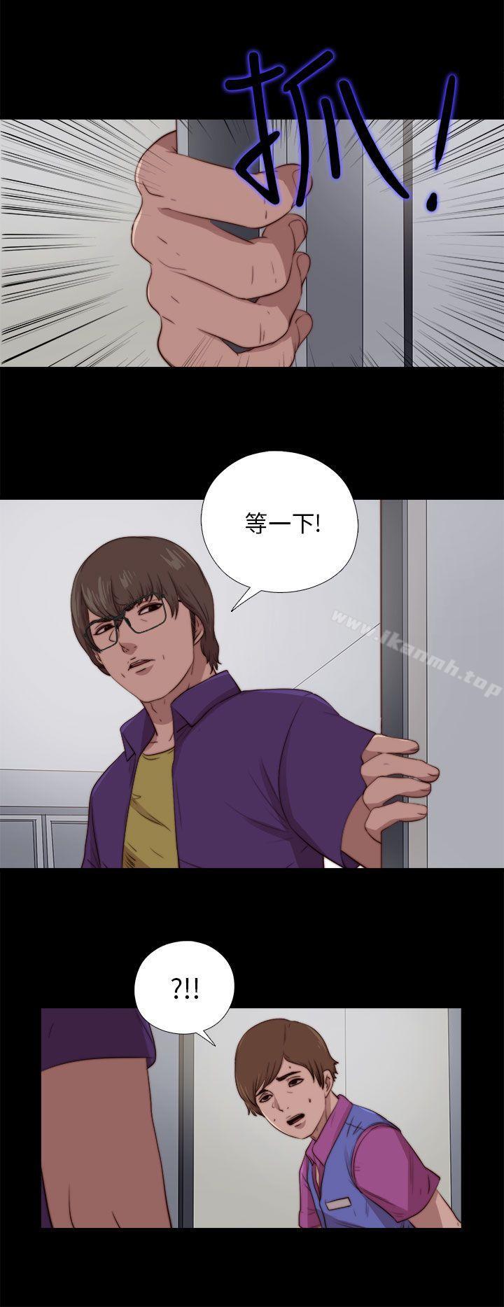第88话-我的大叔-SUN,林巨星（第4张）