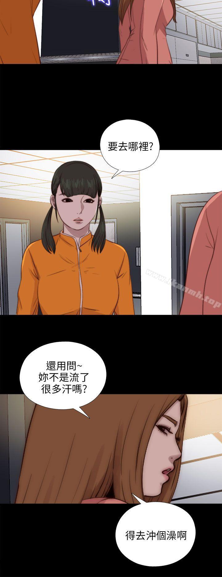 第88话-我的大叔-SUN,林巨星（第8张）