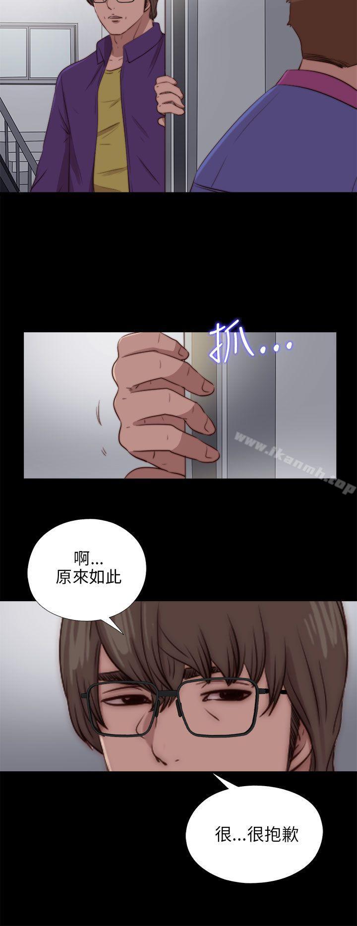 第88话-我的大叔-SUN,林巨星（第10张）