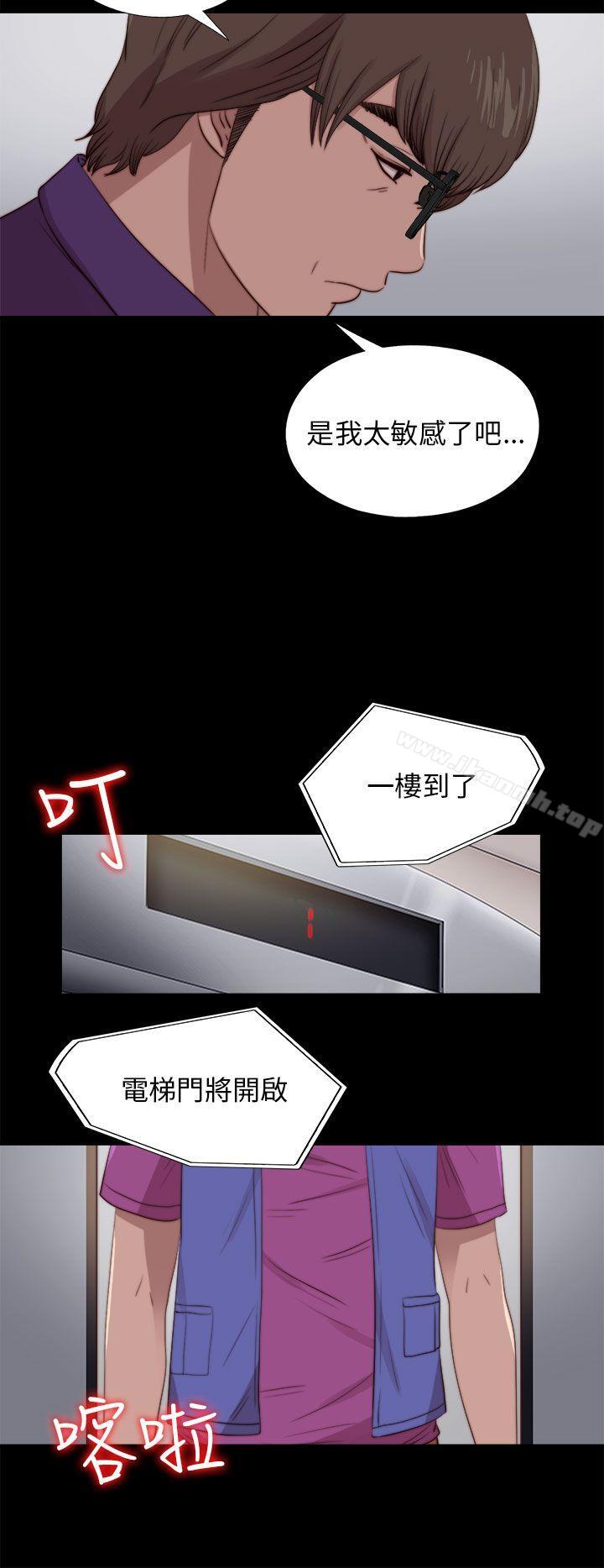 第88话-我的大叔-SUN,林巨星（第12张）