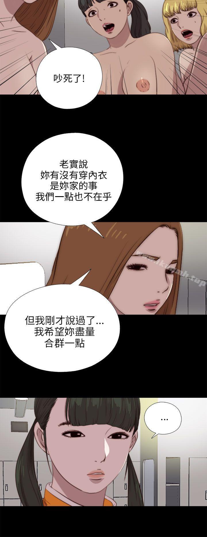 第88话-我的大叔-SUN,林巨星（第18张）