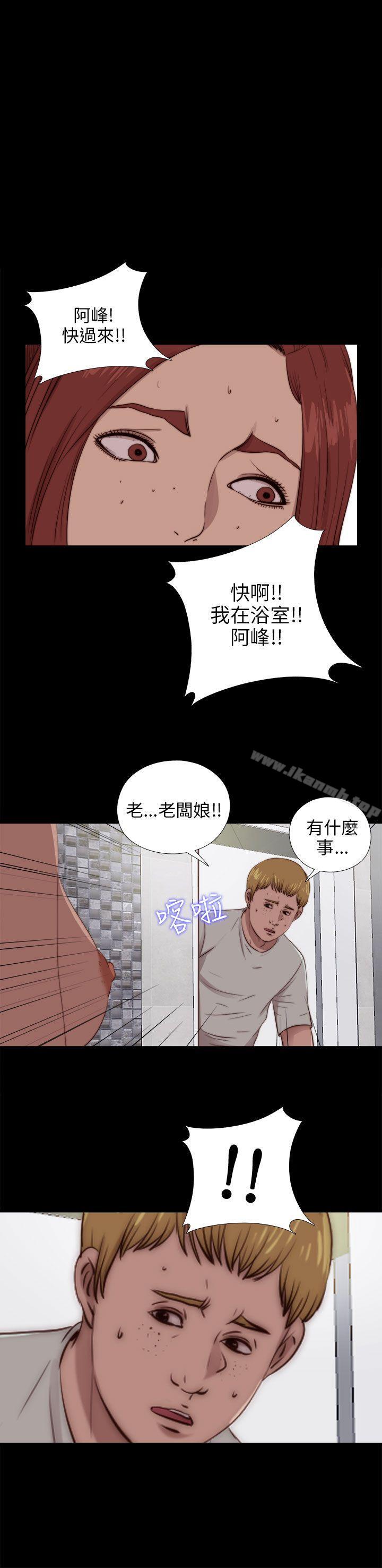 第89话-我的大叔-SUN,林巨星（第1张）