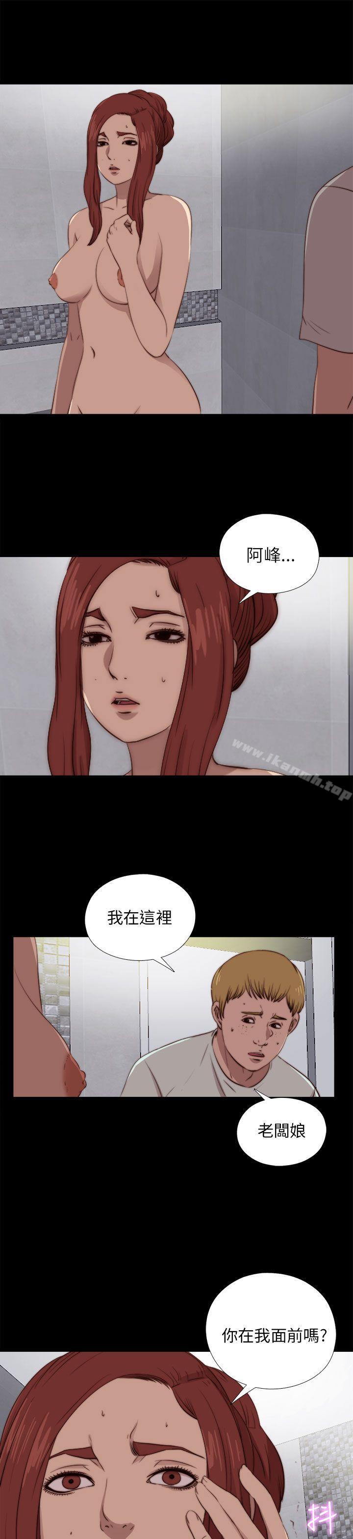 第89话-我的大叔-SUN,林巨星（第2张）