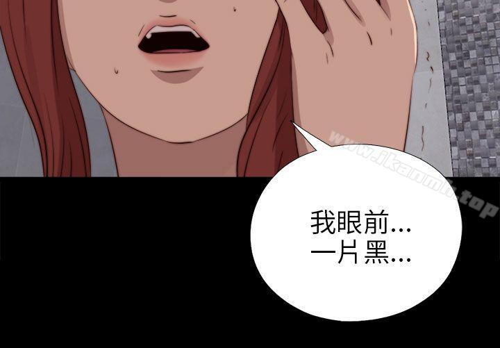 第89话-我的大叔-SUN,林巨星（第3张）