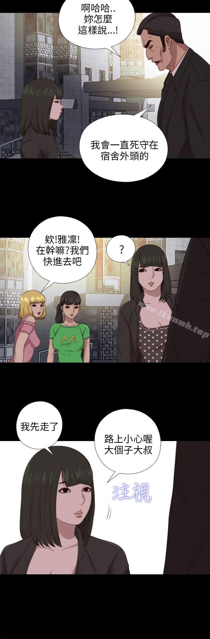 第89话-我的大叔-SUN,林巨星（第5张）