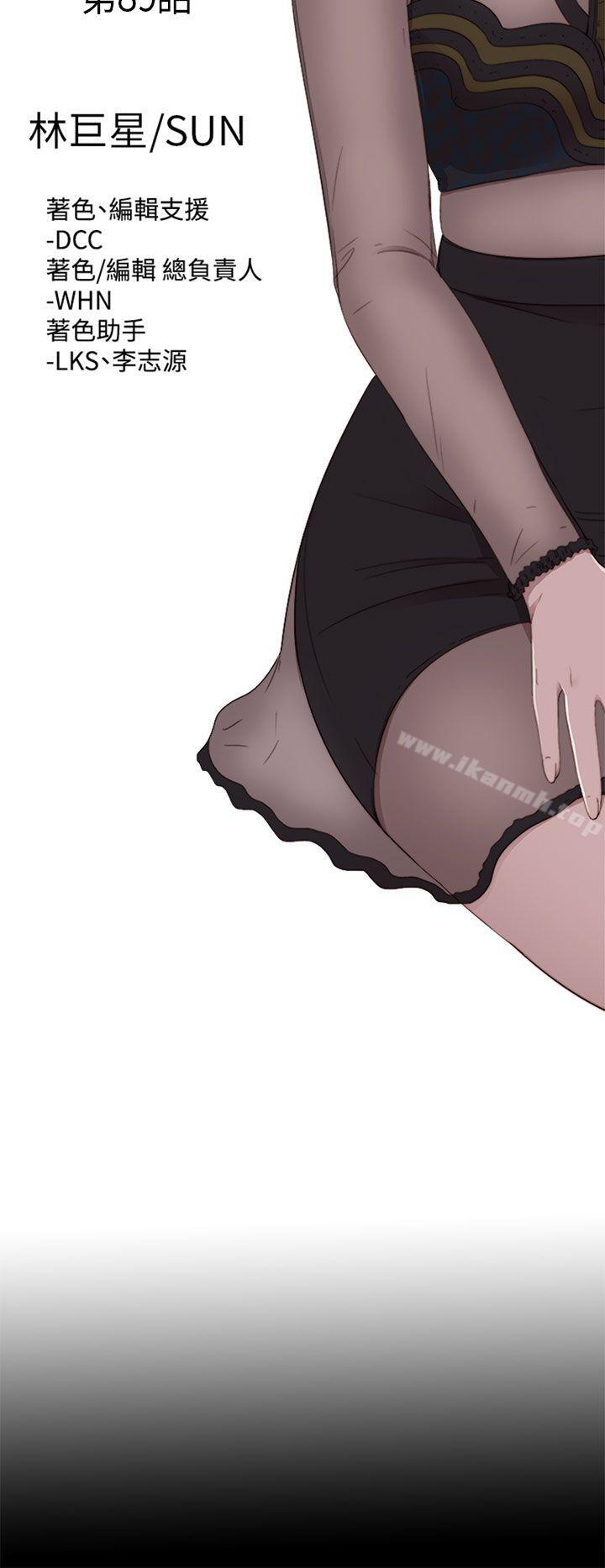 第89话-我的大叔-SUN,林巨星（第7张）