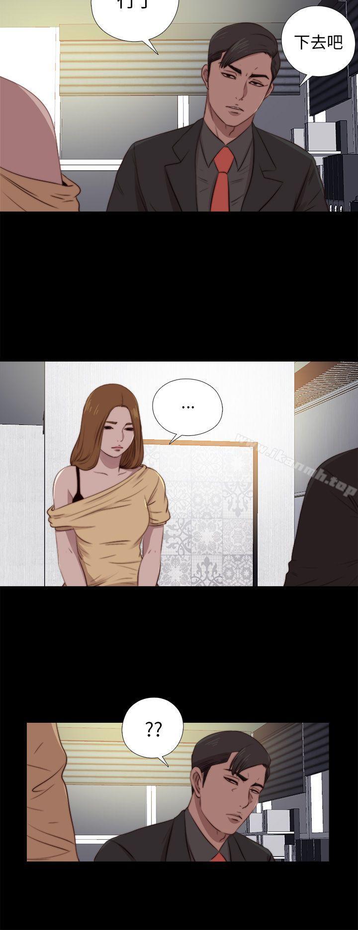 第89话-我的大叔-SUN,林巨星（第19张）