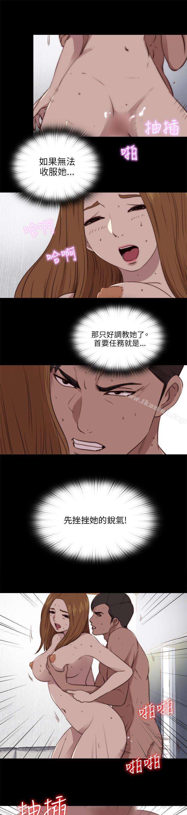 第89话-我的大叔-SUN,林巨星（第22张）