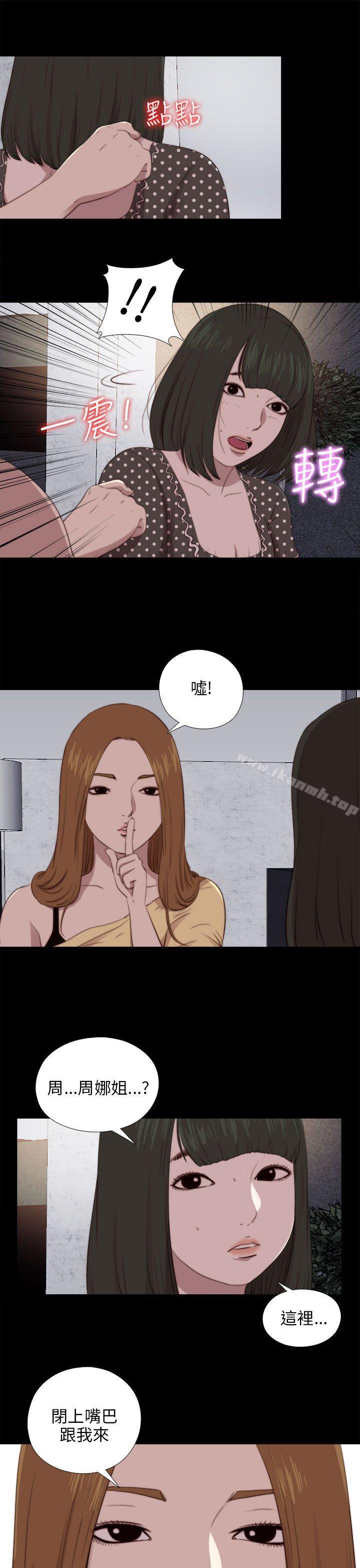第90话-我的大叔-SUN,林巨星（第11张）