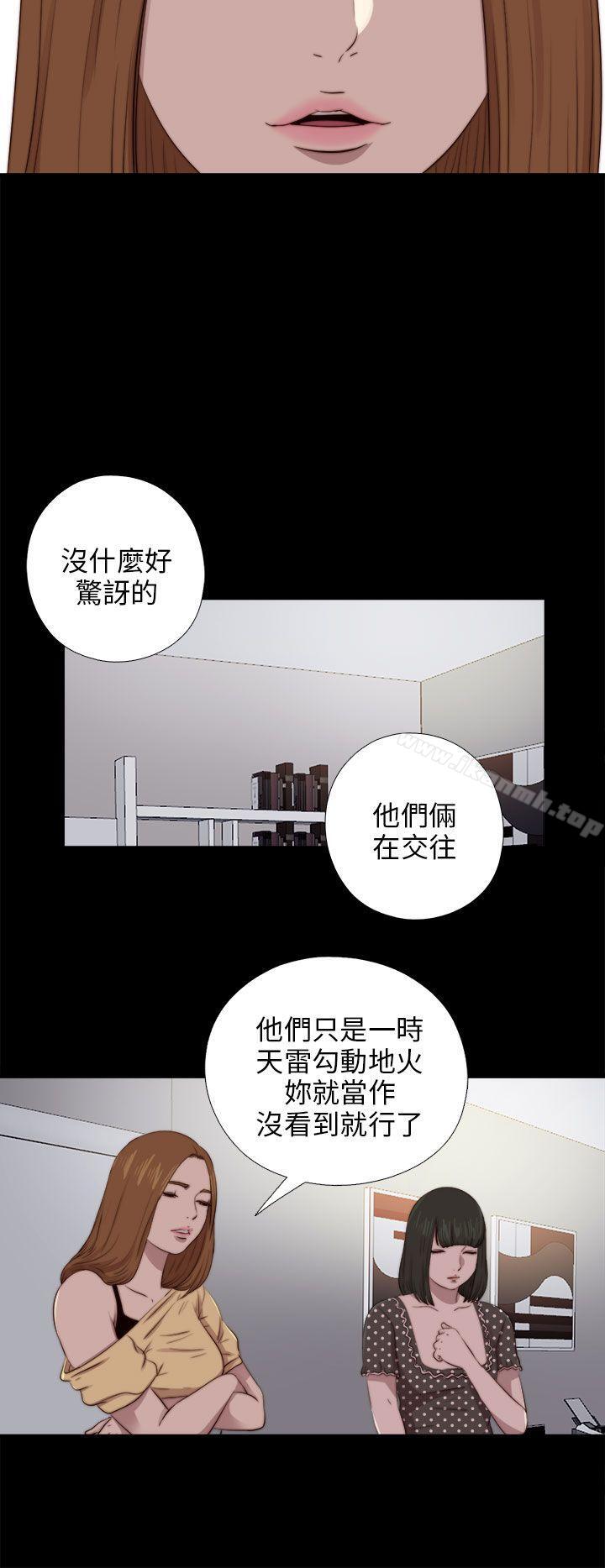 第90话-我的大叔-SUN,林巨星（第12张）