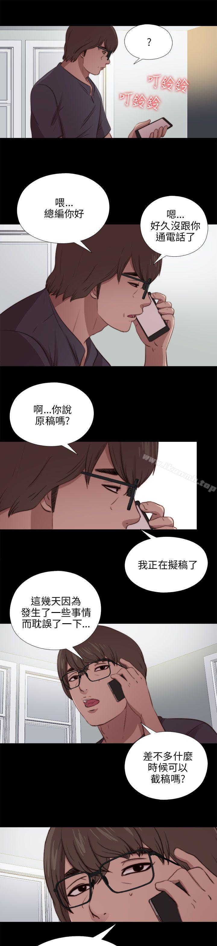 第90话-我的大叔-SUN,林巨星（第21张）