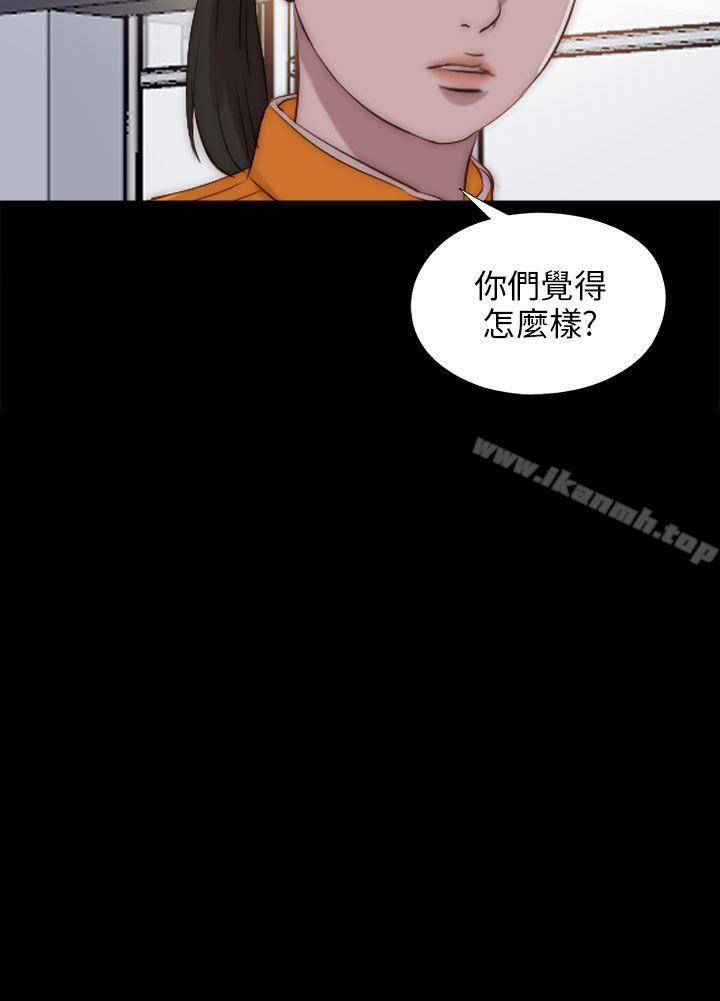 第91话-我的大叔-SUN,林巨星（第2张）