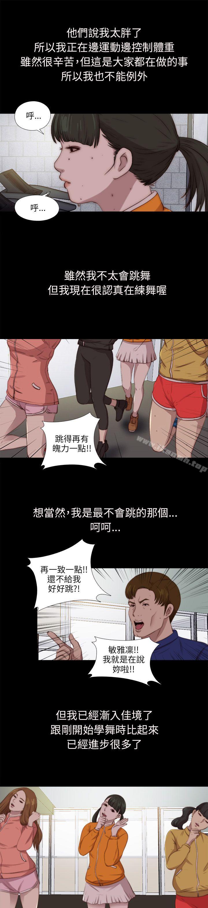 第91话-我的大叔-SUN,林巨星（第7张）