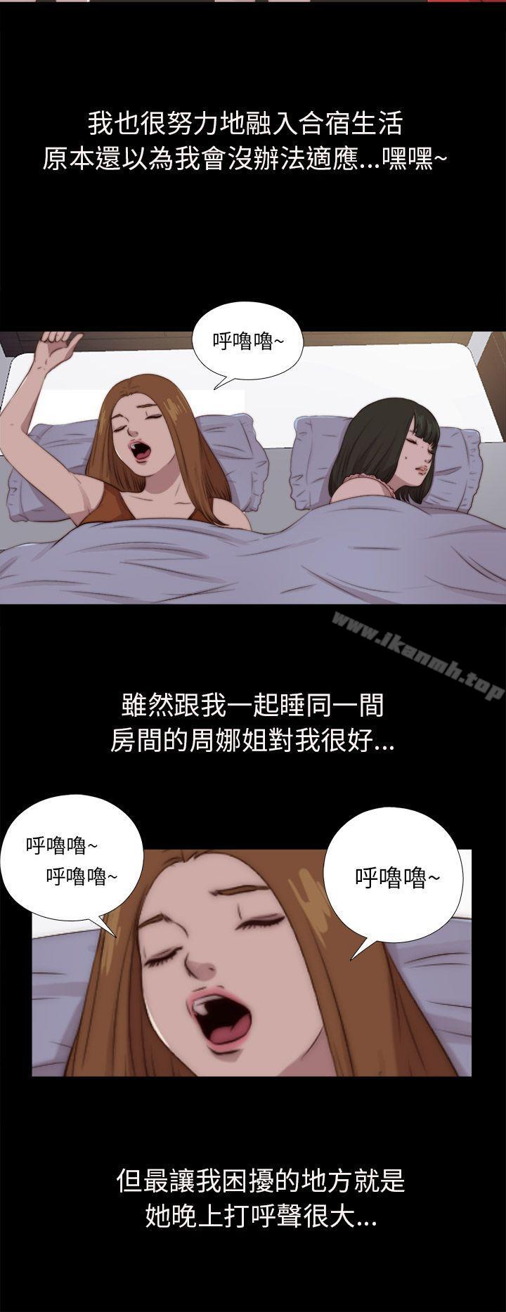 第91话-我的大叔-SUN,林巨星（第8张）