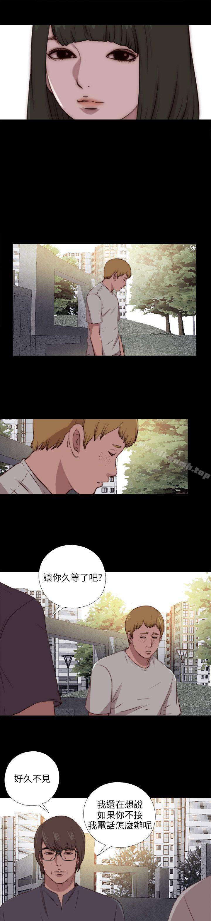 第91话-我的大叔-SUN,林巨星（第23张）