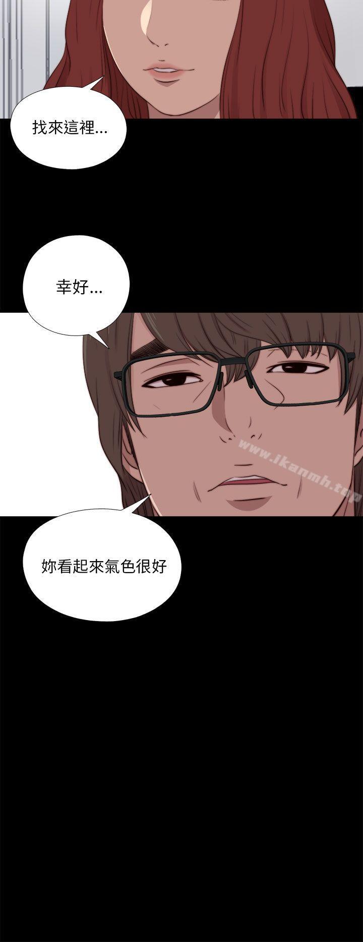 第92话-我的大叔-SUN,林巨星（第10张）