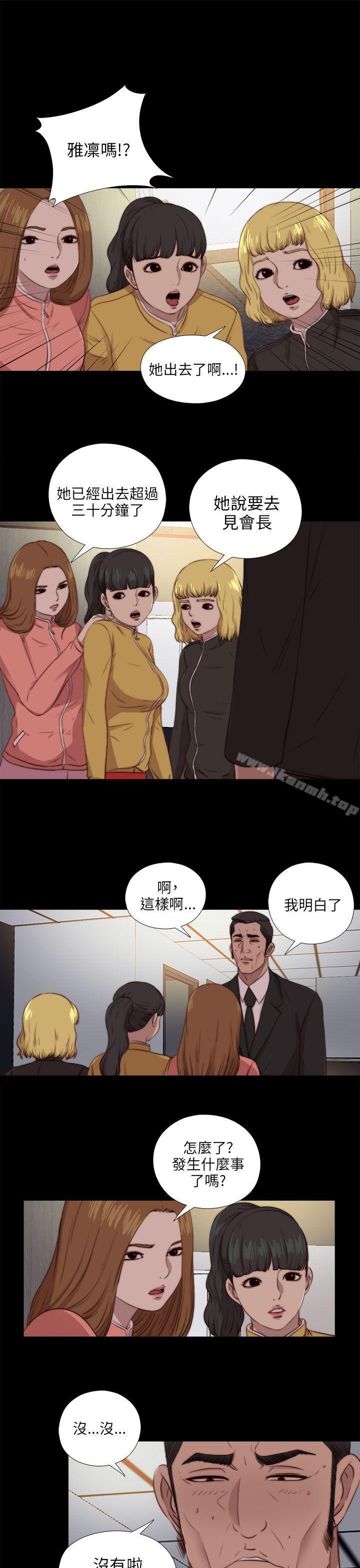 第92话-我的大叔-SUN,林巨星（第11张）