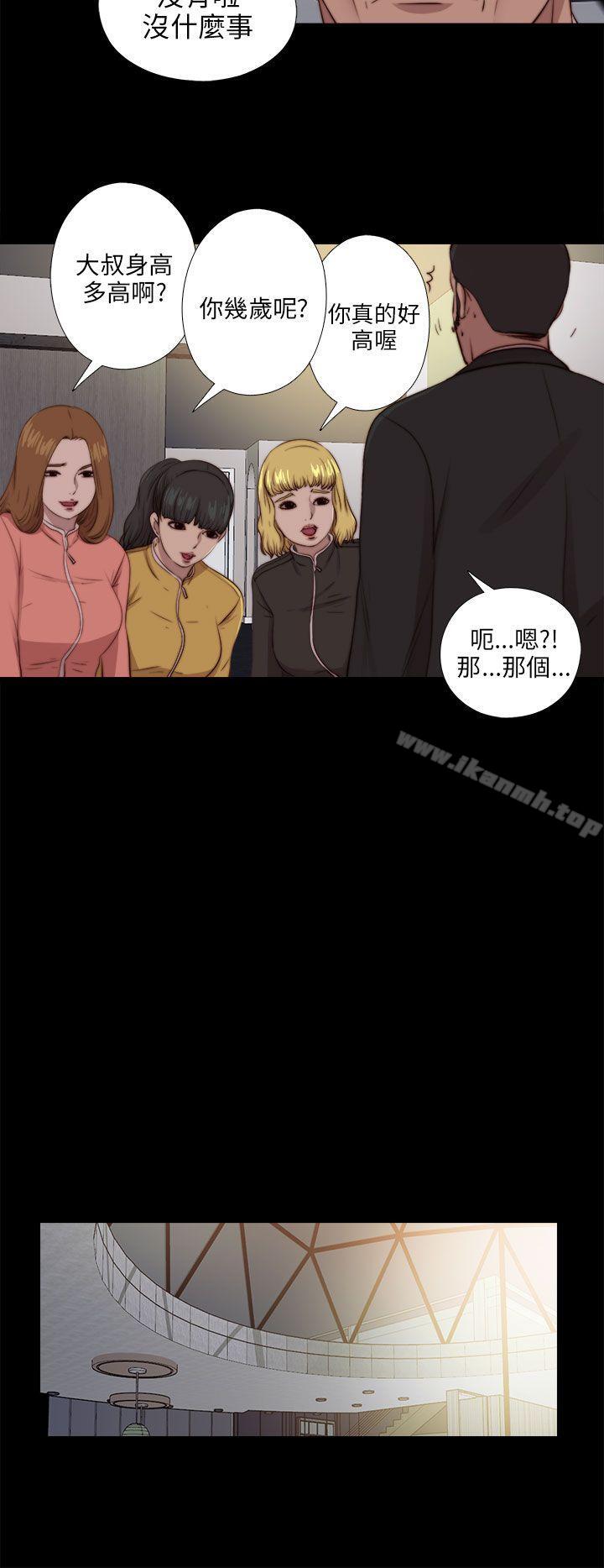 第92话-我的大叔-SUN,林巨星（第12张）