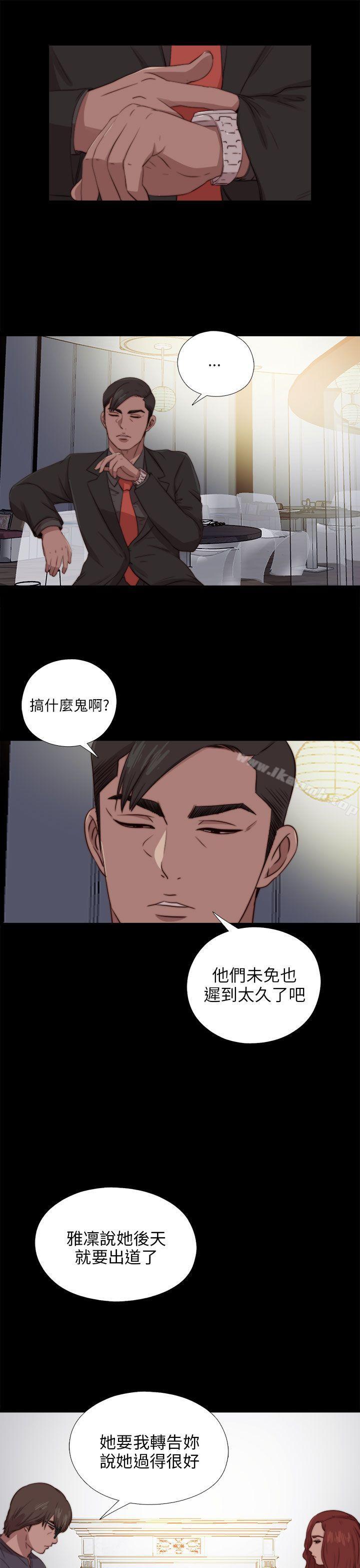第92话-我的大叔-SUN,林巨星（第13张）