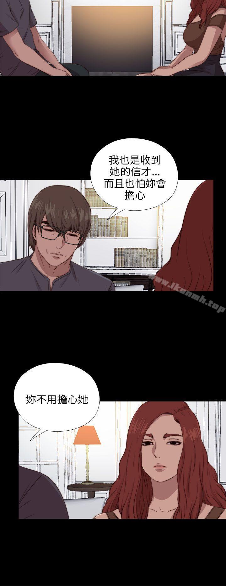 第92话-我的大叔-SUN,林巨星（第14张）