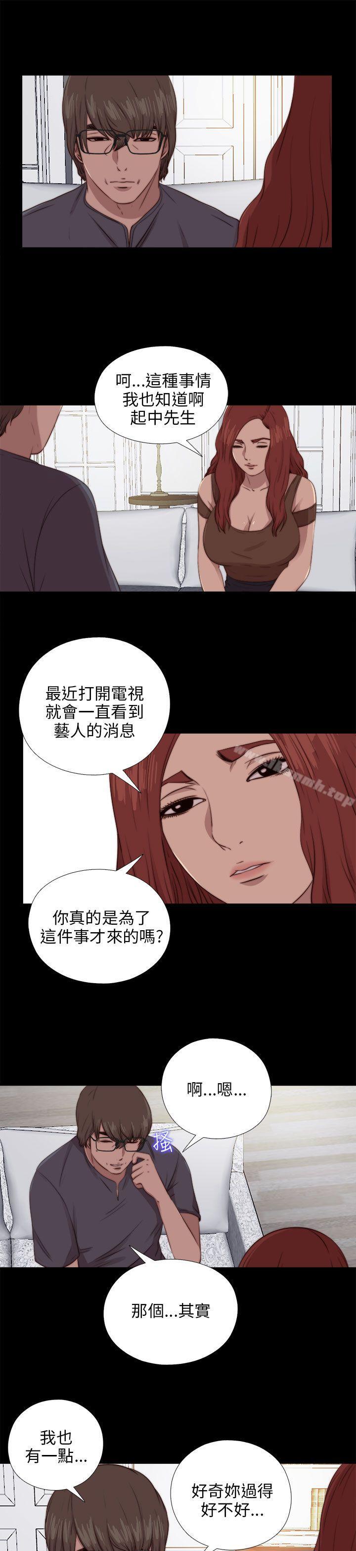第92话-我的大叔-SUN,林巨星（第15张）