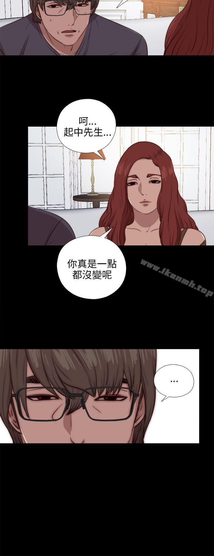 第92话-我的大叔-SUN,林巨星（第16张）