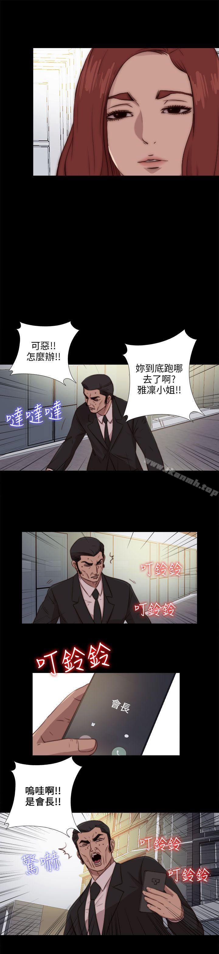 第92话-我的大叔-SUN,林巨星（第17张）