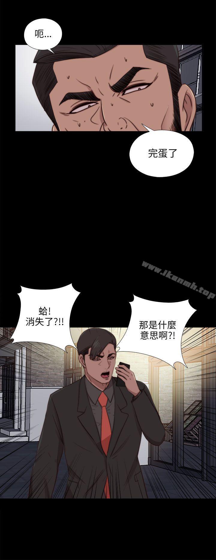 第92话-我的大叔-SUN,林巨星（第18张）