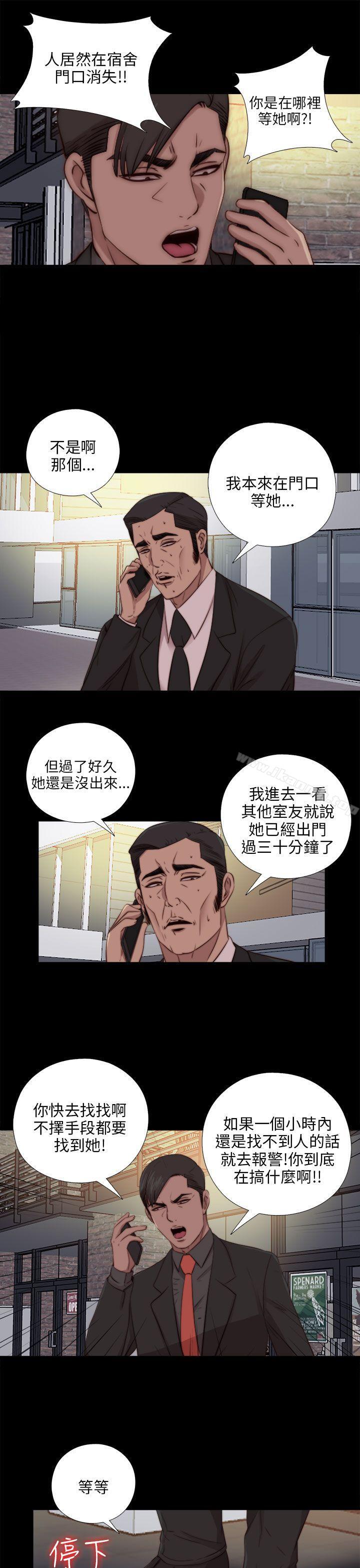 第92话-我的大叔-SUN,林巨星（第19张）